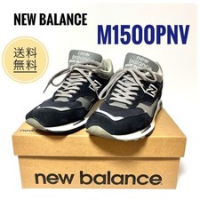 New Balance 1500 Made in England Navy for Sale | Authenticity