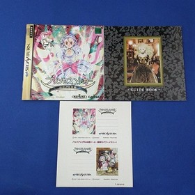 Gainax Princess Maker Yumemiru Yousei Sega Saturn software