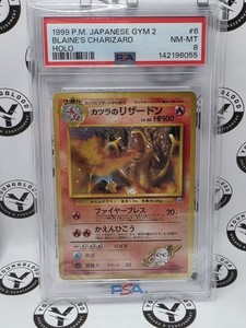 Pokémon 旧裏 カツラのリザードンBlaine’s Charizard Blaine's Charizard Pokemon Card Game Pocket Monster Nintendo
