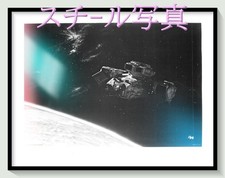 T Alien 1979 Movie Original Still Photo Pt000427 Ridley Scott Dan O'Bannon Tom S