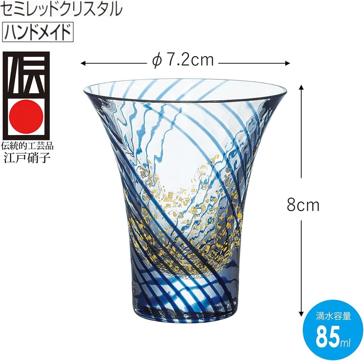 TOYO SASAKI GLASS Edo Glass Yachiyogama Cup Cool Sake 85ml Made in