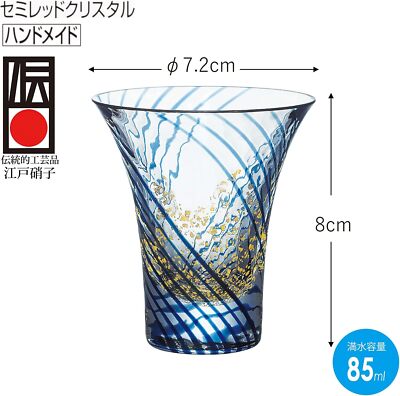 TOYO SASAKI GLASS Edo Glass Yachiyogama Cup Cool Sake 85ml Made in