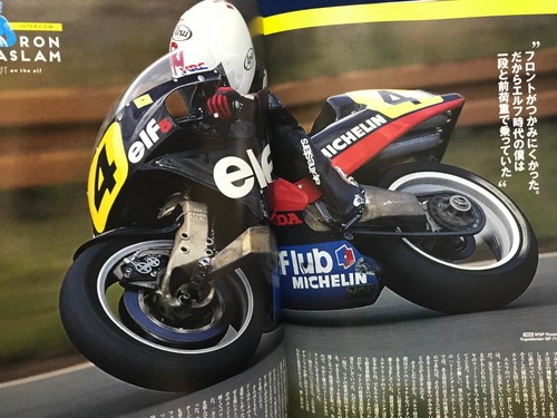 Racers Special Issue Rocket Elf Japanese Motorcycle Magazine - Picture 5 of 7