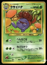 2000 Lightly Played Pokemon Gloom No. 044 Neo Genesis Japanese