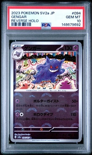 2023 POKEMON JAPANESE SV2A-POKEMON 151 REVERSE HOLO #094 GENGAR PSA 10