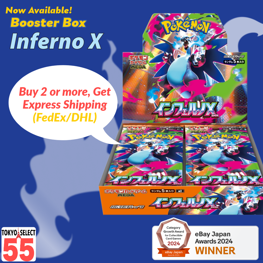 Pokemon Scarlet & Violet Inferno X Booster Box Japanese M2 Shrink