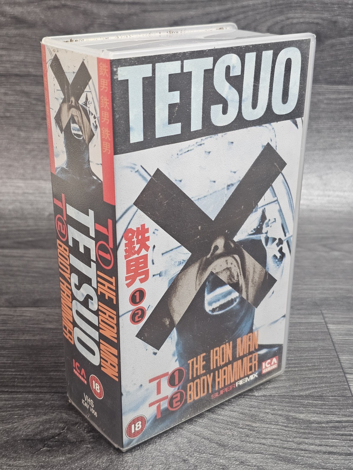 Tetsuo The Iron Man & Body Hammer VHS, ICA Projects Super Remix UK Release Rare