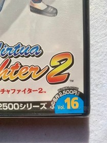 Sega Saturn Controller  Unopened Virtua Fighter 2 SEGA AGES 2500