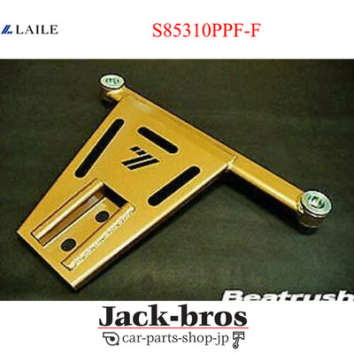 LAILE BEATRUSH Original P.P.F. PERFORMANCE BAR für MAZDA RX-8 SE3P S85310PPF-F