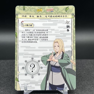 Tsunade NRB09-UR-004L3 Naruto Kayou Card | eBay