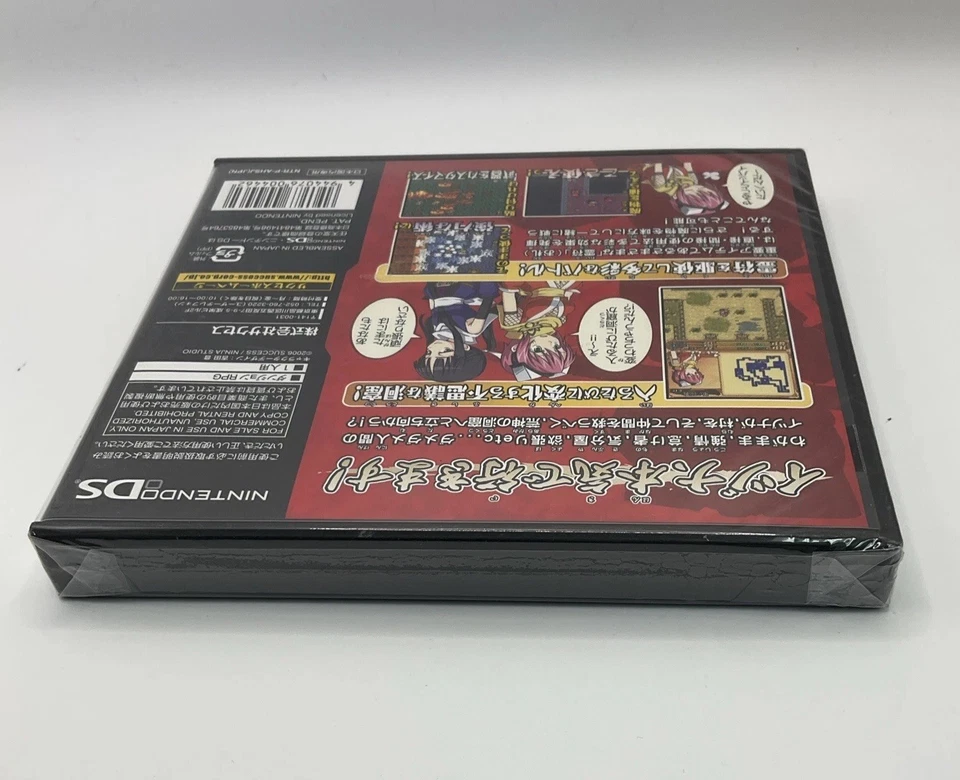 Izuna: Legend of the Unemployed Ninja Nintendo DS NTSC-J Brand New Sealed RARE! - Image 4 of 4