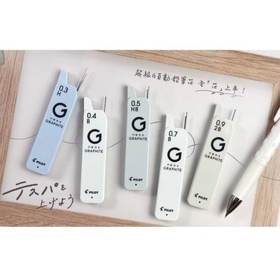 Pilot Neox High-Purity Graphite Pencil Lead Refill HRF5G 2H H HB