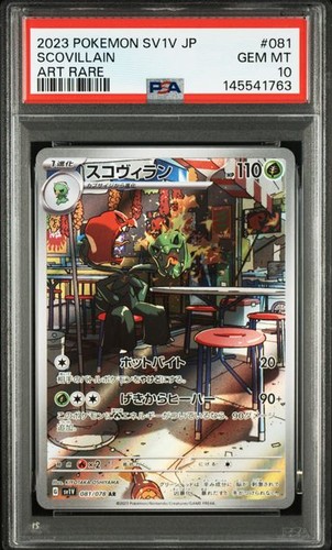 PSA 10 Pokemon Japanese Sv1v: Violet Ex #081/078 Scovillain Art Rare 2023