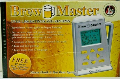 EXCALIBUR Brew Master Data Storage System