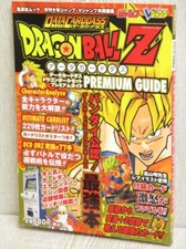 DRAGON BALL Z Premium Guide w/Card Carddass Arcade Book 2005 VJ82