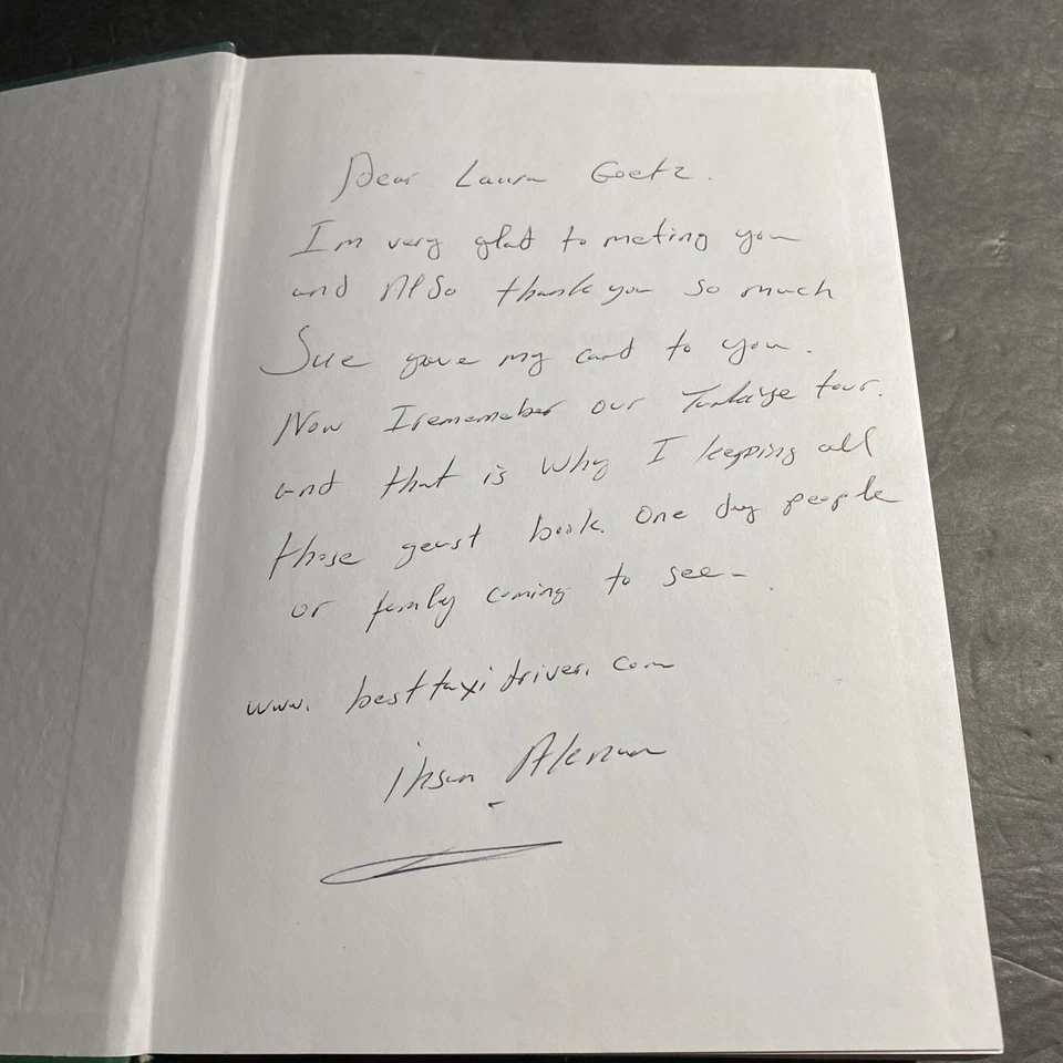 Religious History: The Qur’ An - Transliteration in Roman Script / MCS - Image 2 of 4