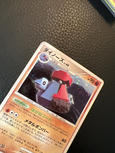 🌀Swirl 1st Edition Probopass DPBP#350 Temple Of Anger Holo Japanese Pokemon NM* - Picture 4 of 7
