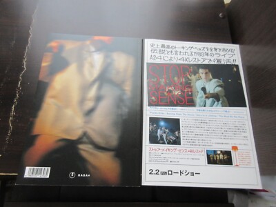 Talking Heads Stop Making Sense 4K Japan Film Program Book J
