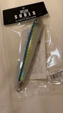Souls Maguro Yama Shibiyama 180-65g