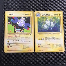 Pokemon Card Magnemite Magneton Vending Series 2 Red Old Back Japanese 2 Lot