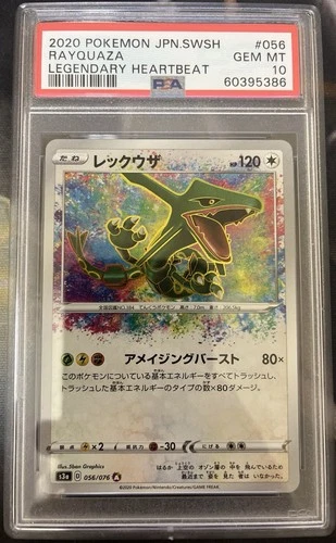 Pokémon Rayquaza 056/076 S3a: Legendary Heartbeat Holo (Japanese) PSA 10