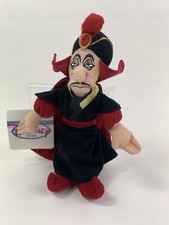 Disney Store Jafar Mini Bean Bag Plush New With Tags