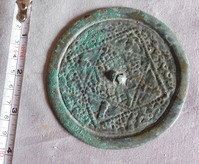 Ancient Chinese bronze hand mirror Song Dynasty c 1100 AD Archaic diamond design