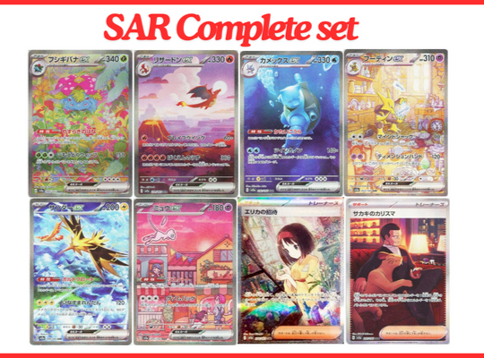 Pokemon Card 151 sv2a SAR Complete set of 8 Japanese | eBay Pokemon Card 151 sv2a SAR Complete set of 8 Japanese | eBay