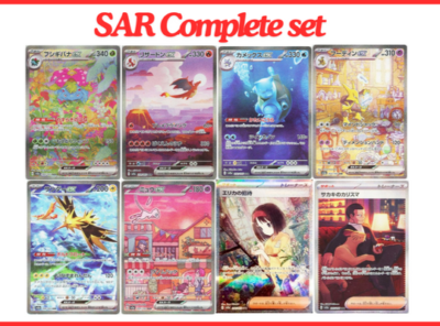 Pokemon Card 151 sv2a SAR Complete set of 8 Japanese | eBay Pokemon Card 151 sv2a SAR Complete set of 8 Japanese | eBay