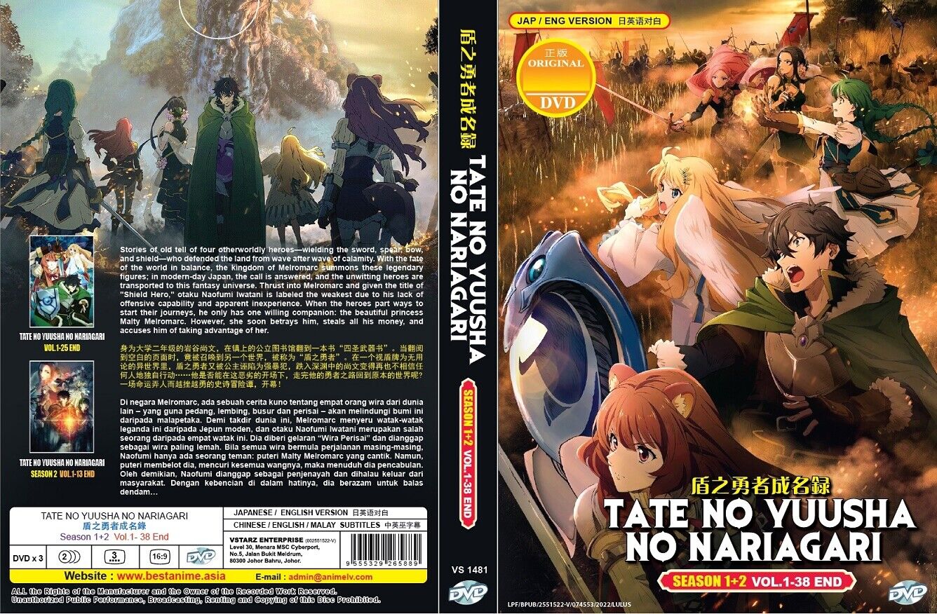 Tate no Yuusha no Nariagari (Season 2: VOL.1 - 13 End) ~ English Version  ~DVD ~