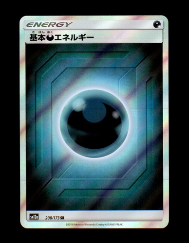 Basic Darkness Energy 208/173 SM12a: TAG TEAM GX: Tag All Stars Super Rare Holo
