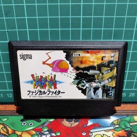 Nintendo Famicom NES FUZZICAL FIGHTER JP Edit Very Good GP