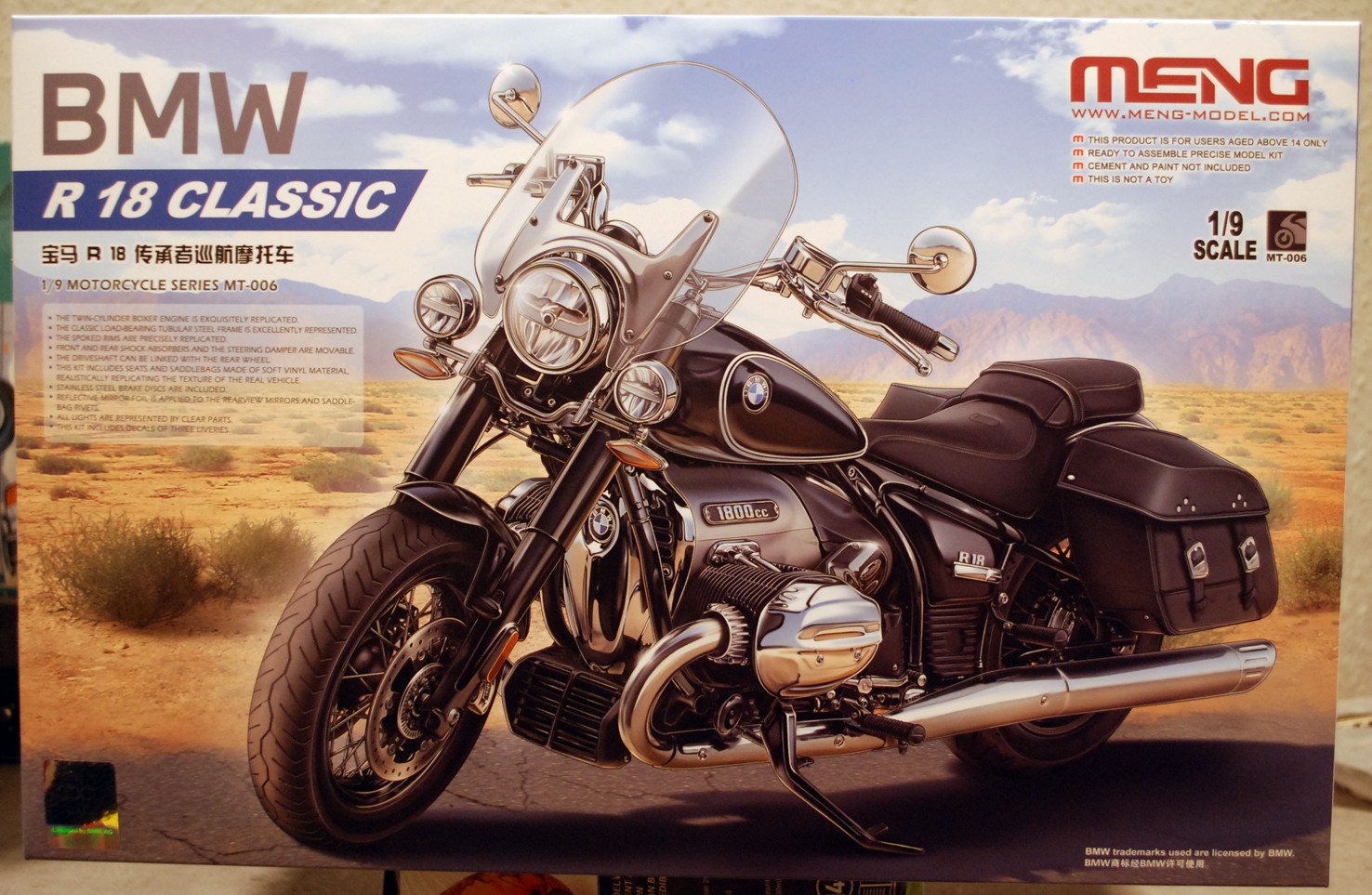 Meng-Model Mehrfarbig Bmw R 18 Classic - Bild 2
