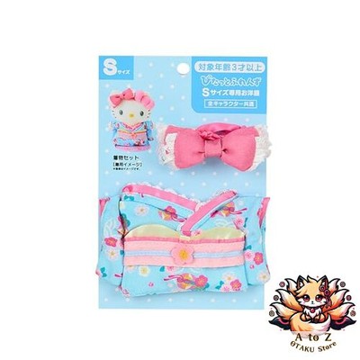 NEU Sanrio Verkleidung S Kimono Set Pitatto Friends Plüsch Kostüm 371106