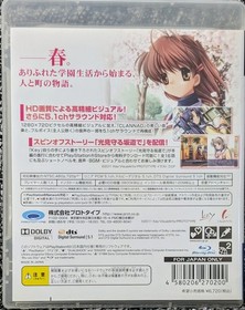 Clannad PS3 PlayStation 3 Complete | Japan Import US Seller [JP日本語 only]