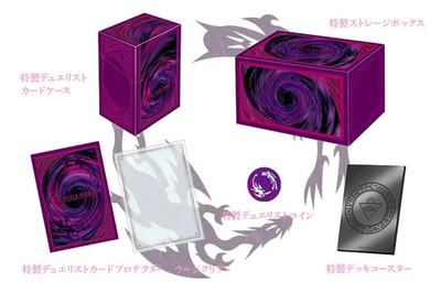 Yugioh OCG Duel Monsters Duelist Box Prismatic Summon Box JP New