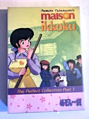 メゾン一刻　Maison Ikkoku Blu-ray BOX1 Blu-ray Ikkoku Maison TV : CDJapan [輸入版]英語／日本語 [DVD] 1 邦画・日本映画