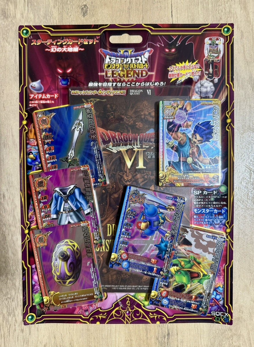 カードダスその他 DRAGONQUEST MONSTERBATTLERROAD II LEGEND Dragon Quest Monster Battle Road II Legend Starting Card Set