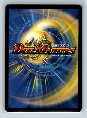 Duel Masters TCG - Smash Horn Q 55/55 - Survivors the