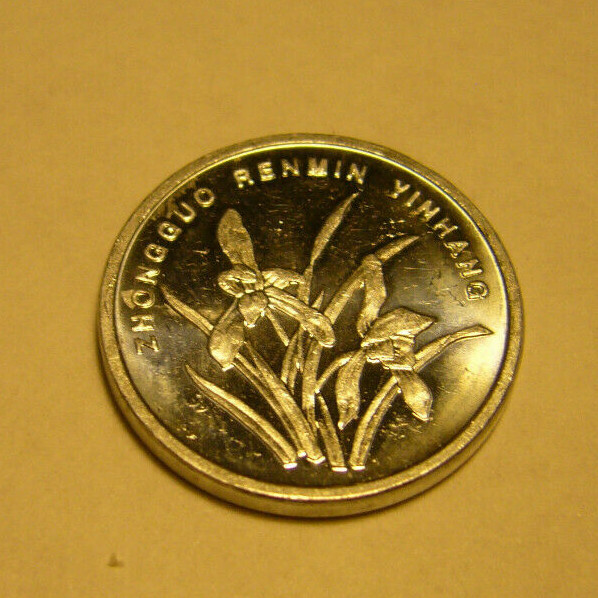 よ一ちん 1 YI JIAO 2001CHINA 1 Yi Jiao, 2001, Orchid Flowers, World Coin