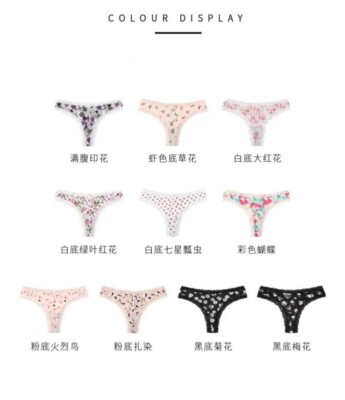 8 Pack Lot Womens Sexy Chain G-string Thongs Panties Lingeries Underwear Briefs