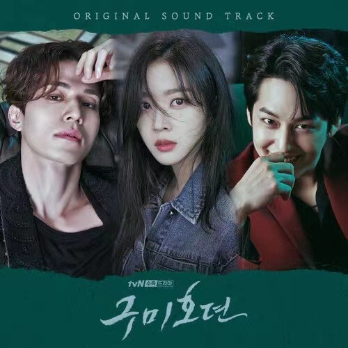 2CD Korean Drama TV Songs Pop tale of the nine tailed CD Soundtrack Car Disc - Picture 1 of 4