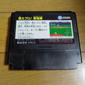 Operation confirmed Moe Pro! Strongest Edition Famicom Baseball Game Good