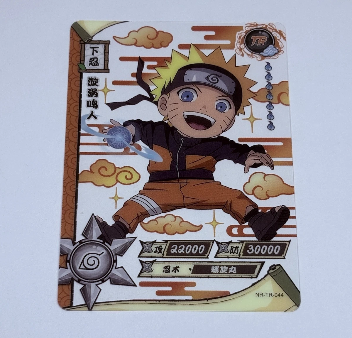 25+ Naruto Uzumaki Card for sale | Updated Oct 2026