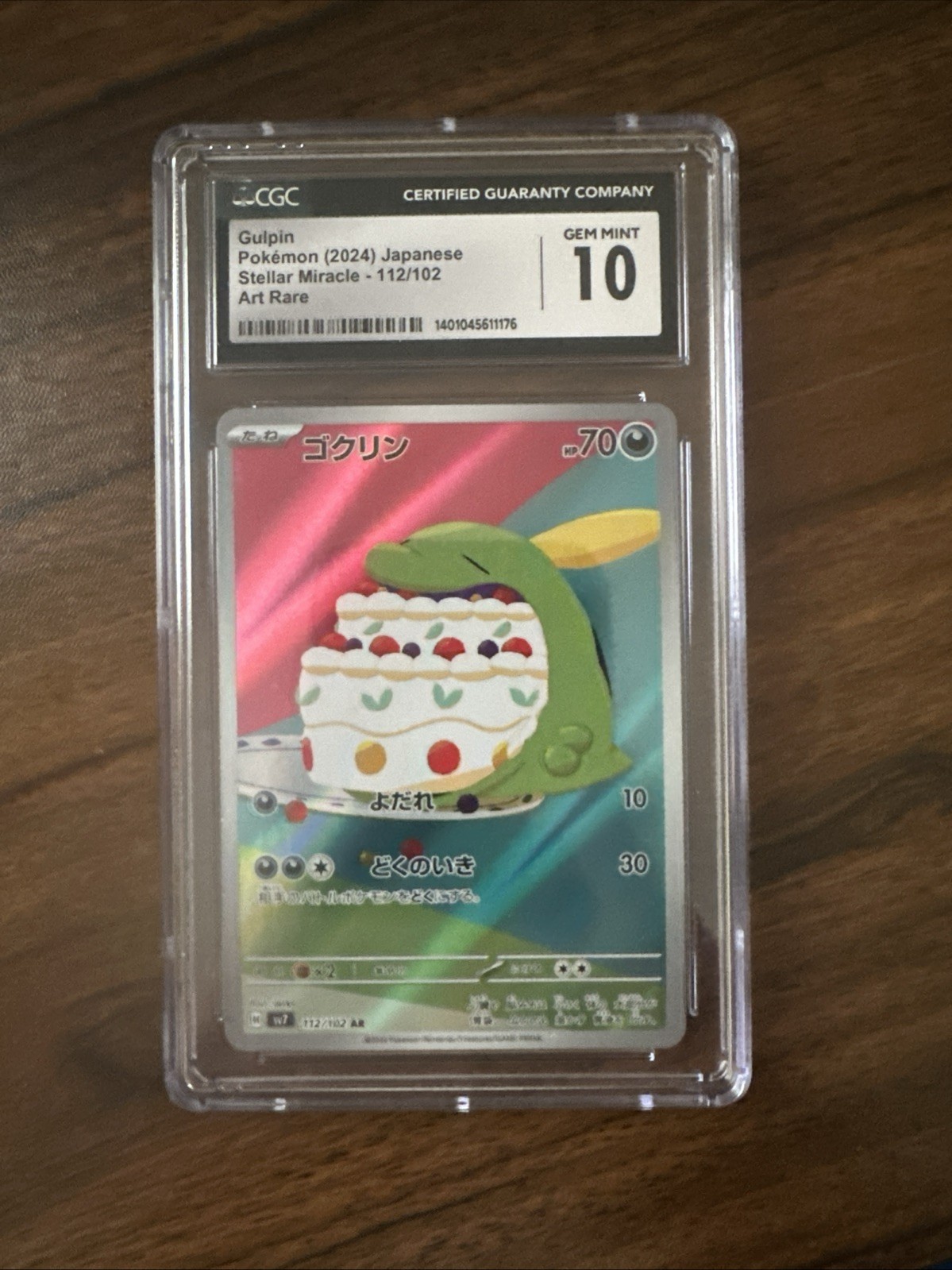 Gulpin Stellar Miracle Holo Card 112/102 SV7 Japanese Edition CGC 10 Gem Mint