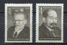 30097) RUSSIA 1975 MNH Kalinin - Lunacharski 2V.