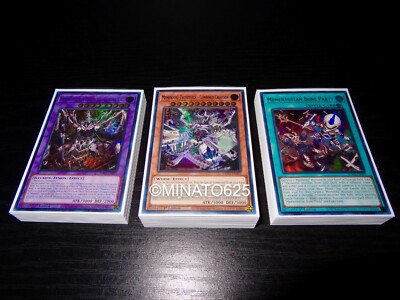 Yugioh Complete Memento Deck!
