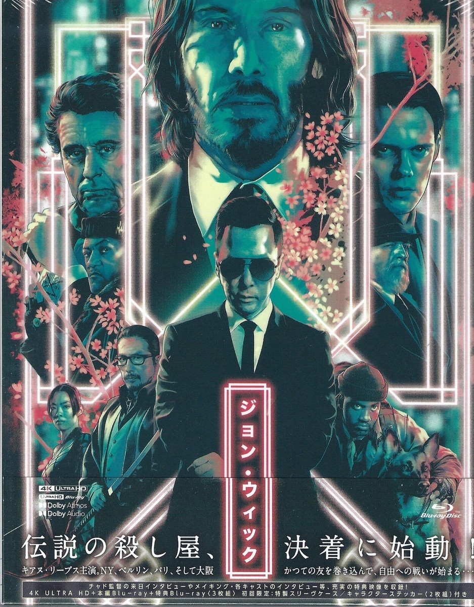 ブルーレイ 【】ジョン・ウィック 4K ULTRA HD+本編Blu-ray〔2枚組〕