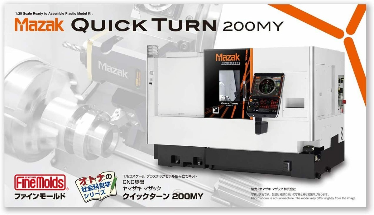 Fine Molds 1/20 Yamazaki Mazak CNC LatheQUICK TURN 200MY Fine Molds 1/20 Yamazaki Mazak CNC LatheQUICK TURN 200MY