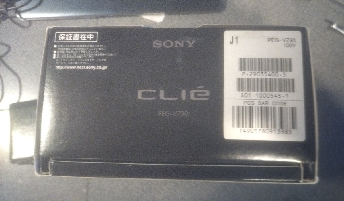 SONY クリエ パーソナル エンターテインメント オーガナイザー PEG